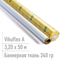 Баннерная ткань Vikuflex A 240 гр шириной 3,20 м с плетением 9x9
