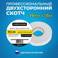 Двухсторонний скотч RTLINE белый 19 мм х 25 м х 1 мм