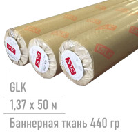 баннер пвх для печати glk 440 гр 1,37*50 м