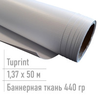 баннер пвх для печати tuprint 440 гр 1,37*50 м