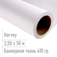 410 гр/ harvey / 300x500/ 18x12 /баннер/ 2,50*50 м