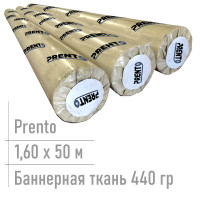 баннерная ткань для печати prento 440 гр 1,60*50 м