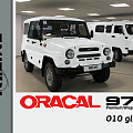 ORACAL 970RA | Стандартные цвета купить oracal 970ra | стандартные цвета