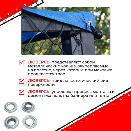 люверсы оцинкованные / 10 мм / 10 шт