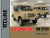 926 г / ORACAL 970RA / 1,52 м*25 м