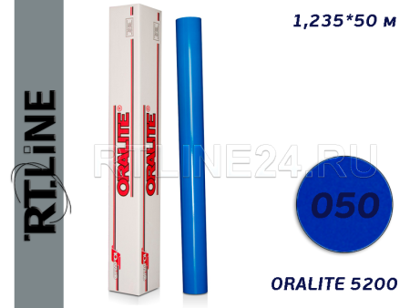 050 /ORALITE 5200/Пленка световозвращ. /1,235*50 м