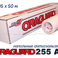 oraguard 255 as  (напольные антискользящие r10)