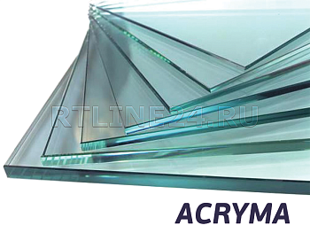 Купить прозрачное оргстекло (Оргстекло прозрачное 4 мм Acryma 2,05 х 3,05 м)