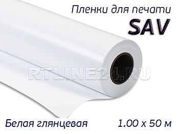 белая глянцевая пленка /  saviar 80 / 1,00*50 м