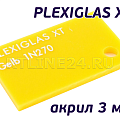 PLEXIGLAS купите выгодно PLEXIGLAS