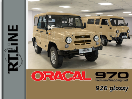 926 г / ORACAL 970RA / 1,52 м*25 м