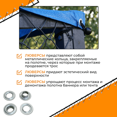 люверсы оцинкованные / 12 мм / 10 шт