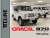 946 г / ORACAL 970RA / 1,52 м*25 м