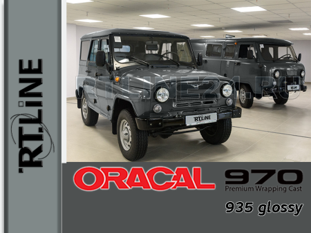 935 г / ORACAL 970RA / 1,52 м*25 м