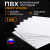 Пластик листовой Unext Strong 2мм А3