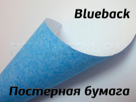 Постерная бумага  Blueback / 1,27*300 м / 115гр / Torras
