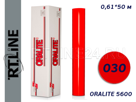 030 /ORALITE 5600/Пленка световозвращ. /0,61*50 м