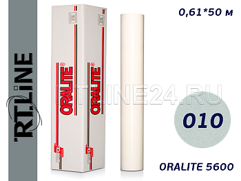 010 /ORALITE 5600/Пленка световозвращ. /0,61*50 м