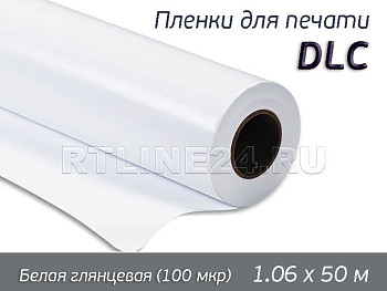 белая   глянцевая пленка / dlc mw -100 /   1,05*50 м