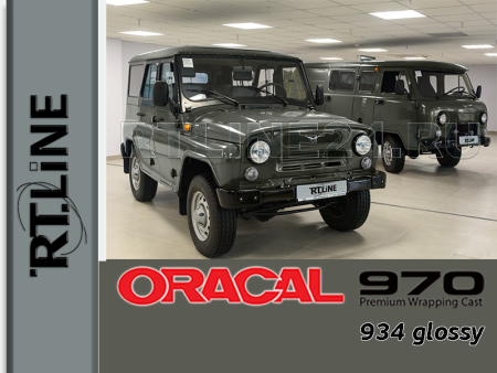 934 г / ORACAL 970RA / 1,52 м*25 м