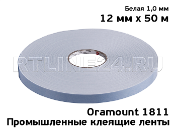 Двусторонний скотч Oramount 1811 белый 12 мм х 50 м х 1 мм