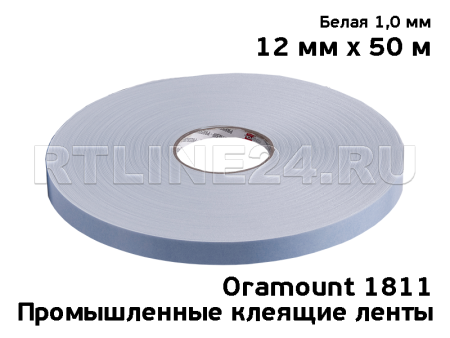Двусторонний скотч Oramount 1811 белый 12 мм х 50 м х 1 мм