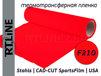 Красная сигнальная термотрансферная пленка | CAD-CUT SportsFilm | F210 | 0,5 м