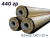Баннерная ткань для печати Vikuflex S 440 гр 1,60*50 м