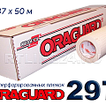 oraguard 297 (для перфорированных пленок)