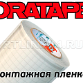 монтажные пленки