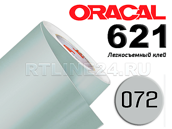 072 / ORACAL 621 /  1*50м