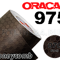 oracal 975 hc сота