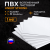 Пластик листовой Unext Strong 2мм А1