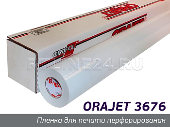 010 г/orajet 3676/60 % перфорированая/ 1.52*50 м