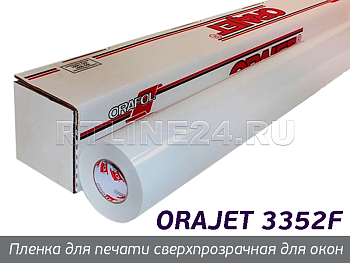 000 г/orajet 3352f/оптически-прозрачная/ 1.37*50 м