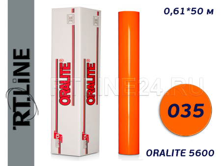 035 /ORALITE 5600/Пленка световозвращ. /0,61*50 м