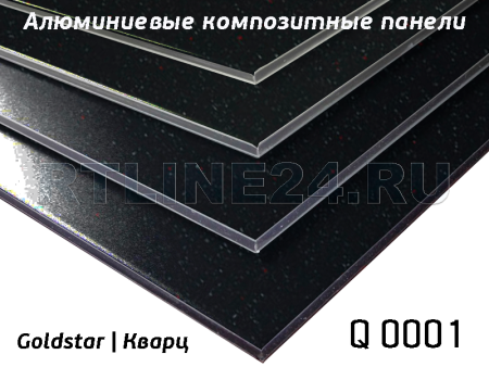 Кварц черный 0001 /GOLDSTAR/3 мм * 0,3 / 1,5 x 4 м