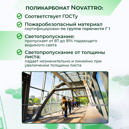 Монолитный поликарбонат прозрачный 12 мм А6