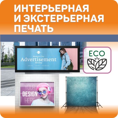 Баннер ламинированный 440 гр 2,20*50 м