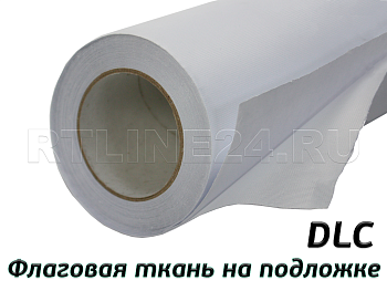 флаговая ткань на подложке dlc /110 гр /1,52*50 м
