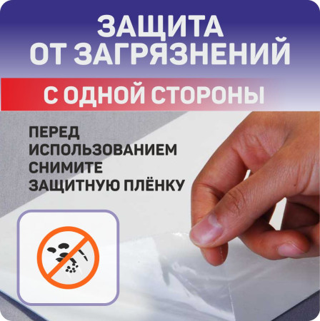 Пластик лист 4 мм Patriot 2,03 х 3,05 м