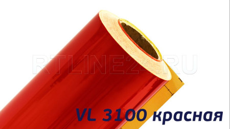 Красная светоотражающая пленка VL3100 (1,24*50)