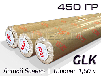 литой баннер glk 450 гр/ 1000d x 1000d / 16x16 / 1,60*50 м