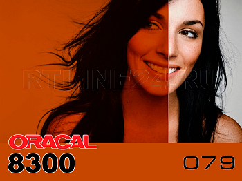 079 /ORACAL 8300 шир. 1 м /красно-бурый
