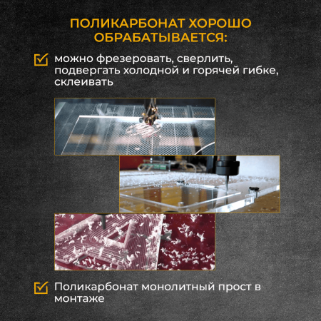 Монолитный поликарбонат терракот Rational 4мм лист 2,05х3,05 м