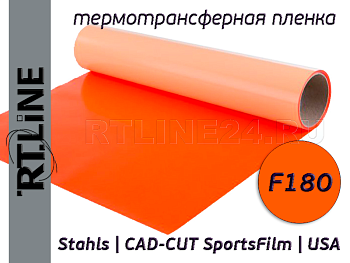 Оранжевая термотрансферная пленка | CAD-CUT SportsFilm | F180 | 0,5 м