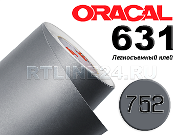 752 м / ORACAL 631 /  1*50м