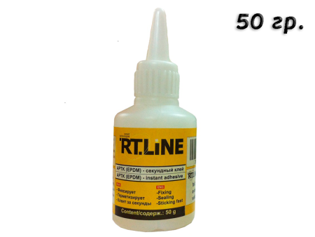 Супер клей RTLine 50 г