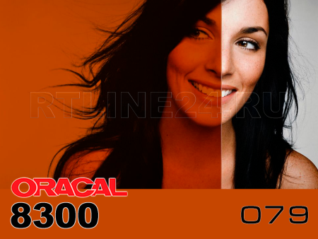 079 /ORACAL 8300 шир. 1 м /красно-бурый