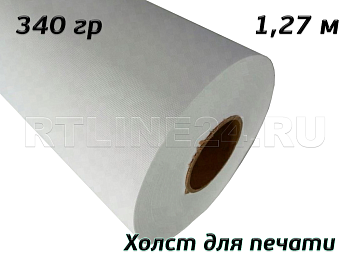 холст матовый / 1,27*30 м/ indorian / 340 г
